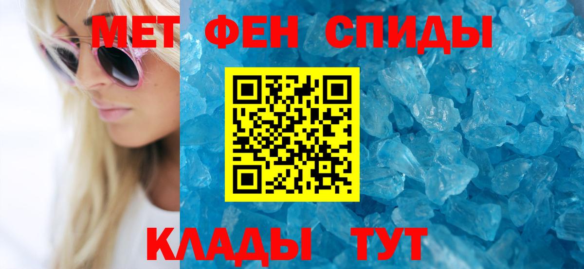 Амфетамин Premium Батайск