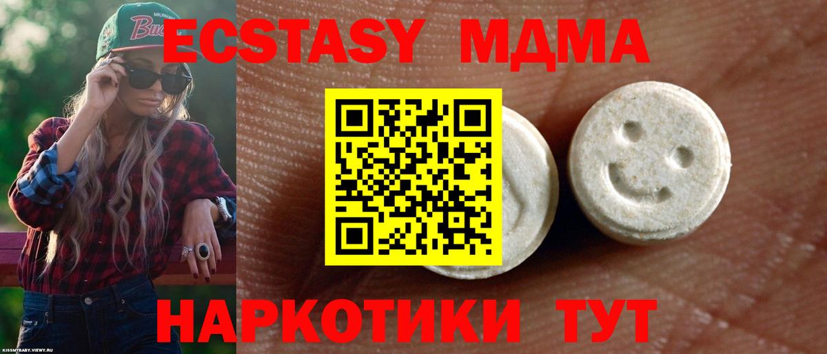 Экстази Punisher Батайск