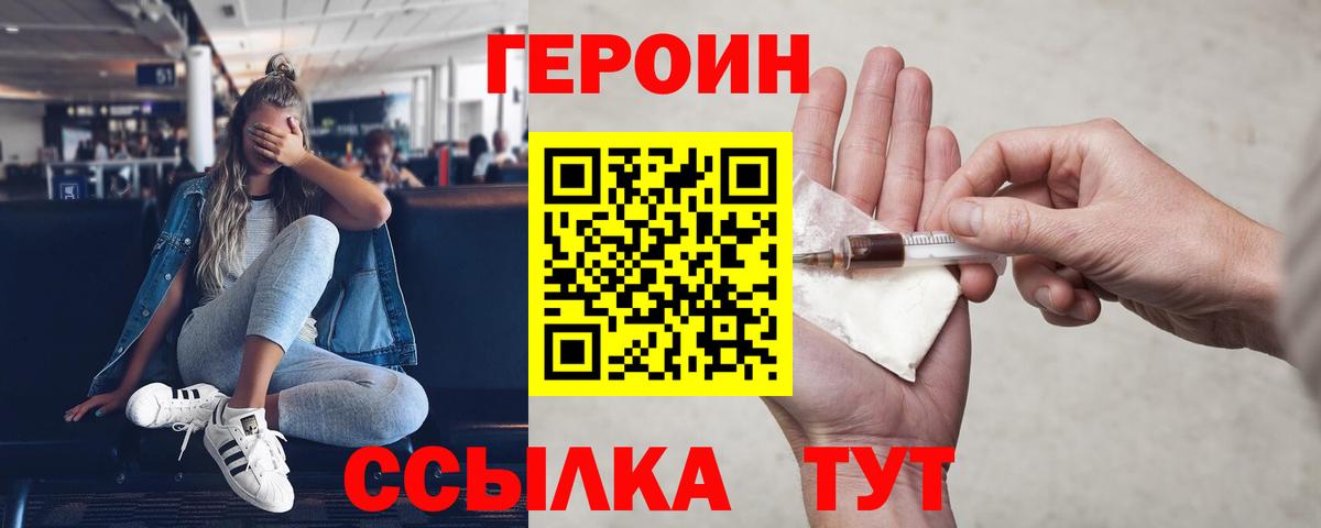 ГАШИШ  Вход с VPN  APVP СОЛЬ   Мефедрон  АМФ   МАРИХУАНА  Батайск  Меф   НБОМе 