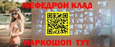 гашик Балаково