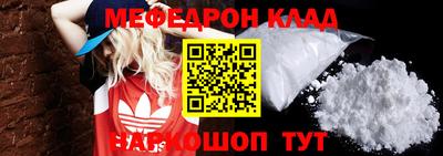 герыч Балашиха