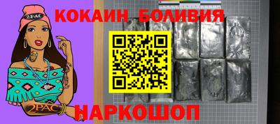 гидра Бийск