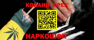 герыч Балашиха