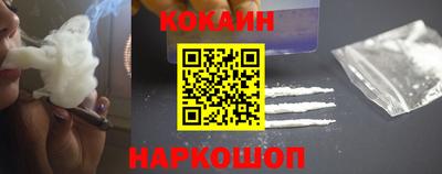 кокаин колумбия Берёзовский