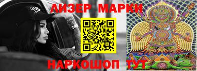 герыч Балашиха