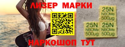гашик Балаково