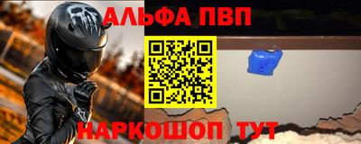бутик Беслан
