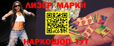 гашик Балаково