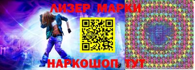 герыч Балашиха