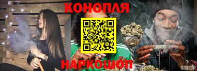 бутик Беслан