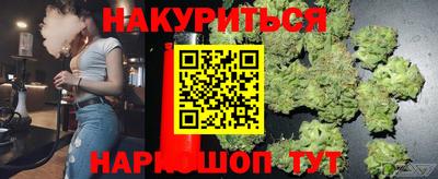 гашик Балаково