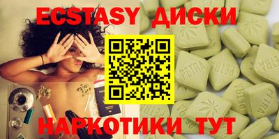 гашик Балаково