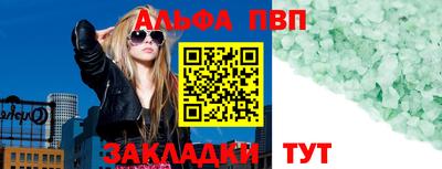 герыч Балашиха