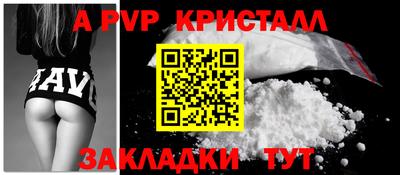 альфа пвп VHQ Балахна