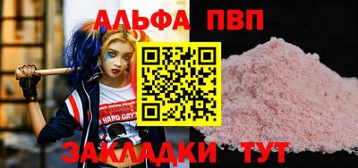 гашик Балаково