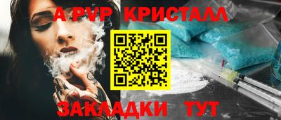 гашик Балаково