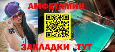 гидра Бийск