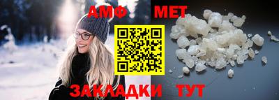гидра Бийск