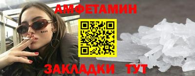 гашик Балаково