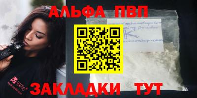 гашик Балаково