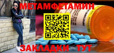 бутик Беслан