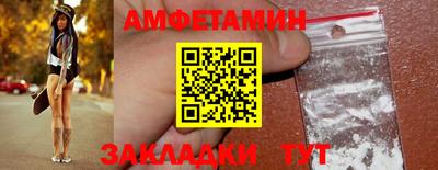 герыч Балашиха