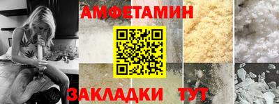 герыч Балашиха