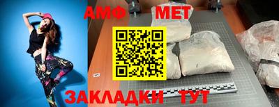 гашик Балаково