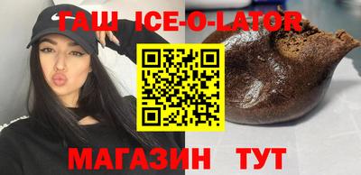 бутик Беслан
