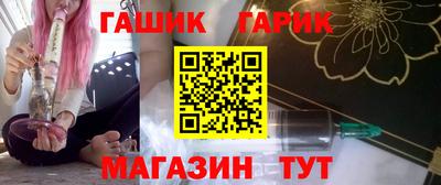 гидра Бийск