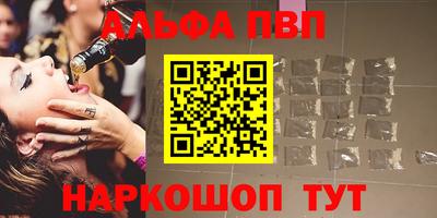 бутик Беслан