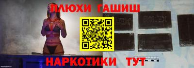 герыч Балашиха