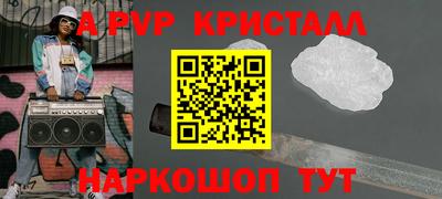 герыч Балашиха