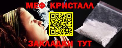 гашик Балаково