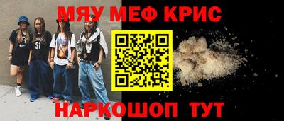 гашик Балаково