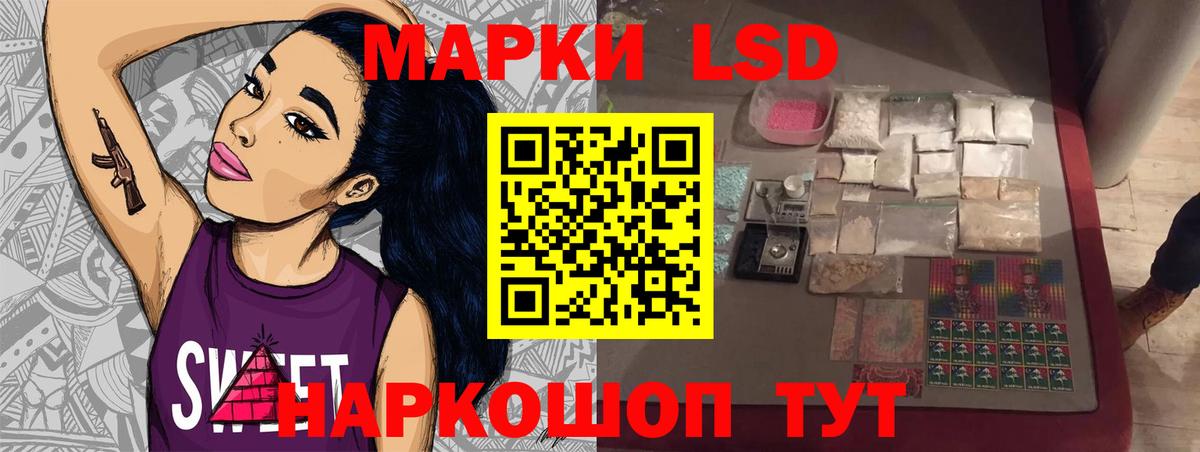 ЛСД экстази кислота  Лсд 25 экстази  Батайск  Вход с VPN  ЛСД экстази ecstasy 