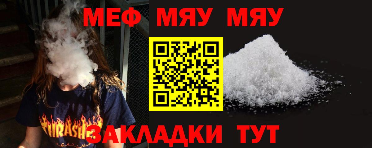 Амфетамин Батайск