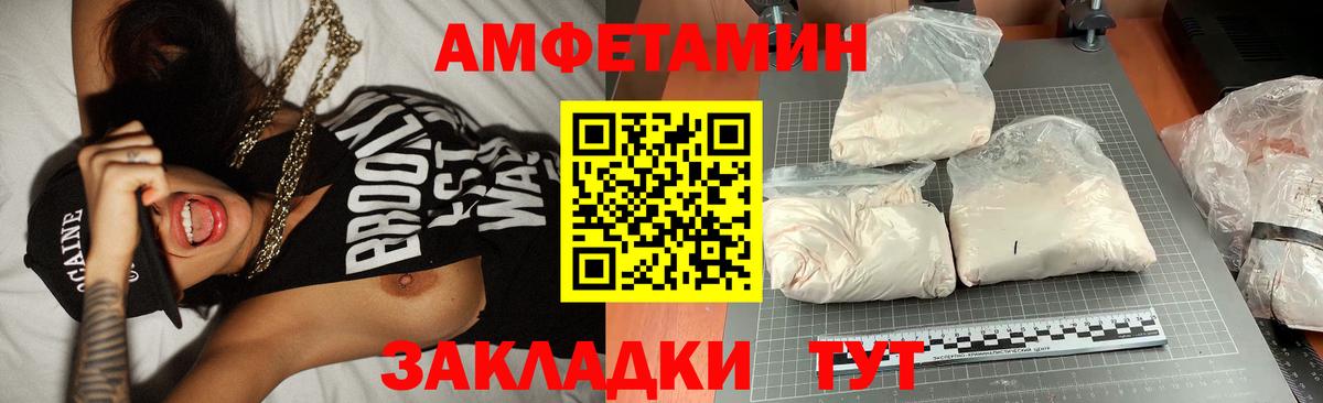 Батайск  МЕТАМФЕТАМИН Декстрометамфетамин 99.9%  Вход с VPN  МЕТАМФЕТАМИН Декстрометамфетамин 99.9% 