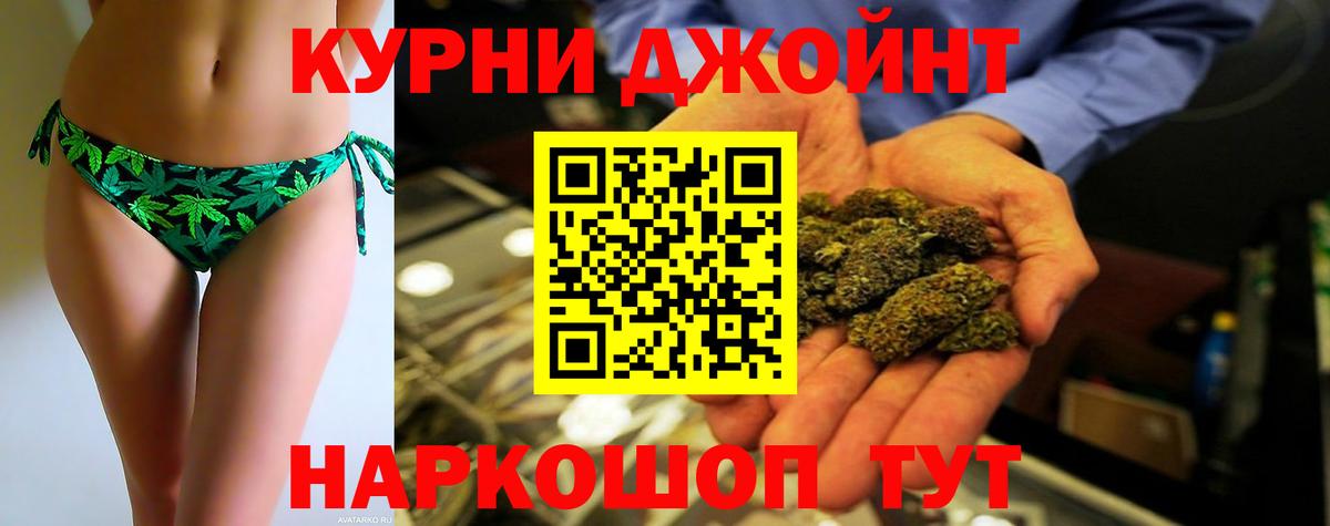Марихуана план Батайск