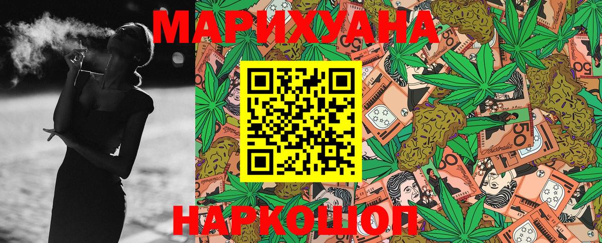 МАРИХУАНА сатива  Бошки марихуана OG Kush  Батайск  Конопля ГИДРОПОН  Вход с VPN  Бошки марихуана семена 